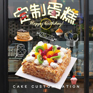山东青岛即墨市移风店镇湍湾西南村蛋糕预定